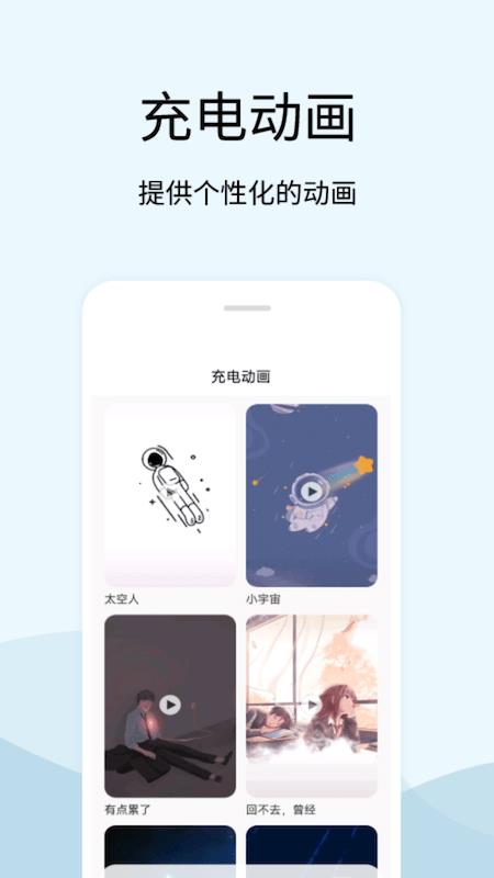 tasker充电提示音  v1.9图2