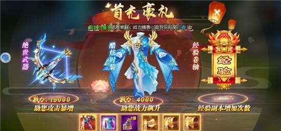 龙啸大秦安卓版  v1.1.7778图3