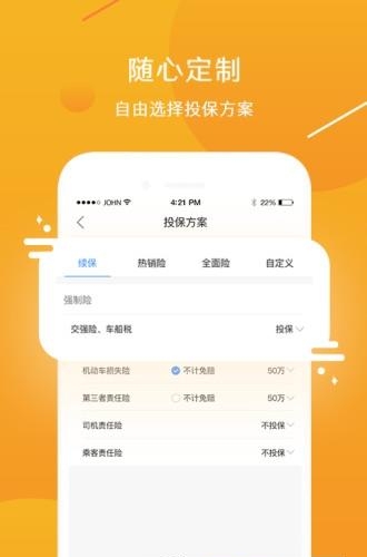 A栈  v3.3.2图3