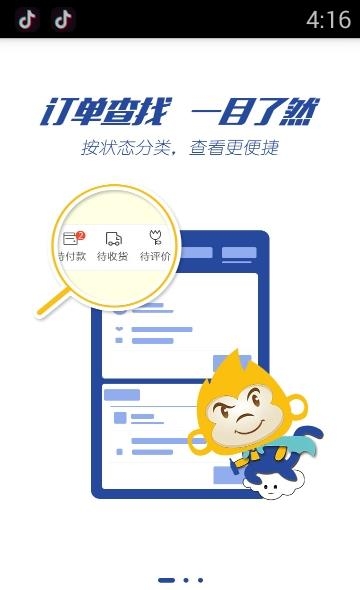 小酒喔
