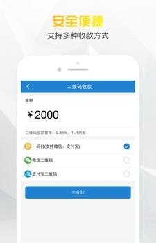 小老板  v2.2.0图3