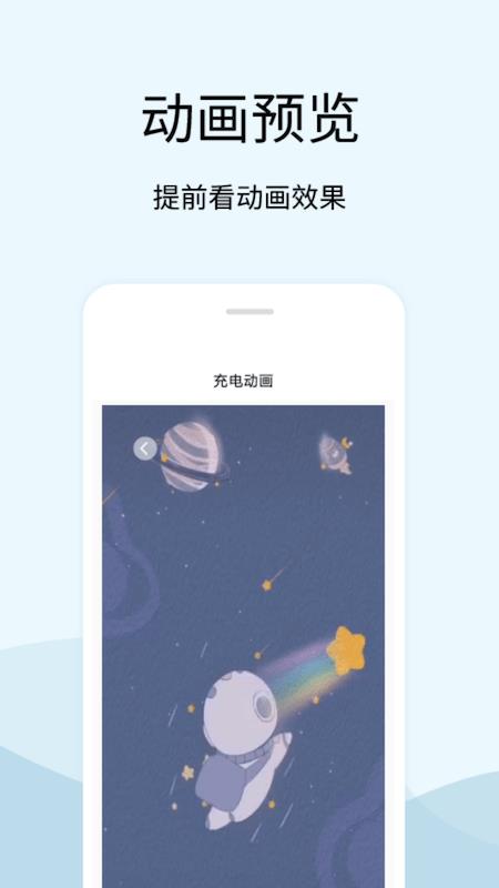 tasker充电提示音  v1.9图3