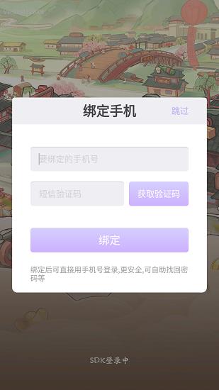 模拟大财主  v1.1.114图2