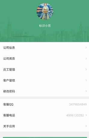 标识小觅