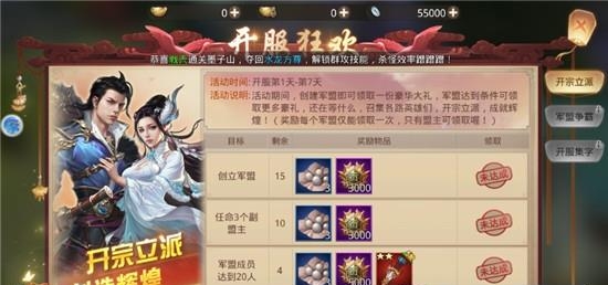 龙啸大秦安卓版  v1.1.7778图5