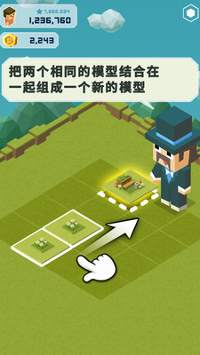 2048主题公园  v1.3.0图1