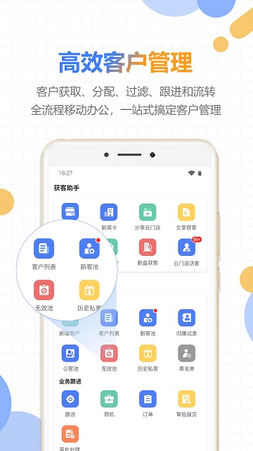 好房云  v3.9.1图3