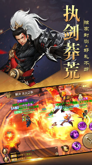 鑫岳苍穹