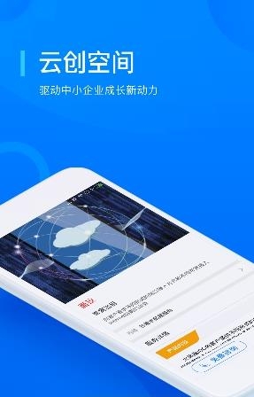 火凤凰云