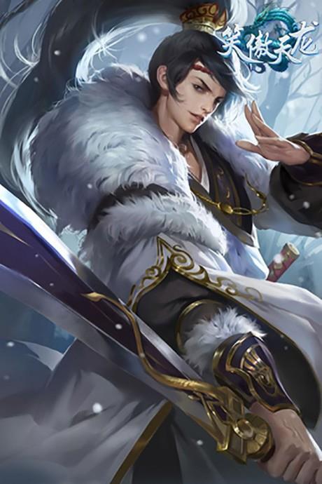 笑傲天龙红包版  v1.2图4
