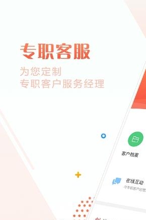 Hi服务  v1.3图1