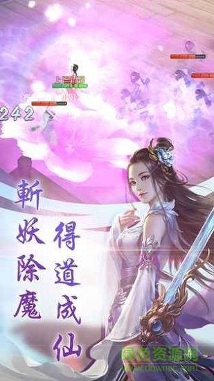 玲珑仙域