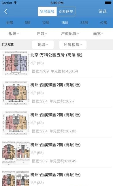 搜建筑  v05.05.0002图2
