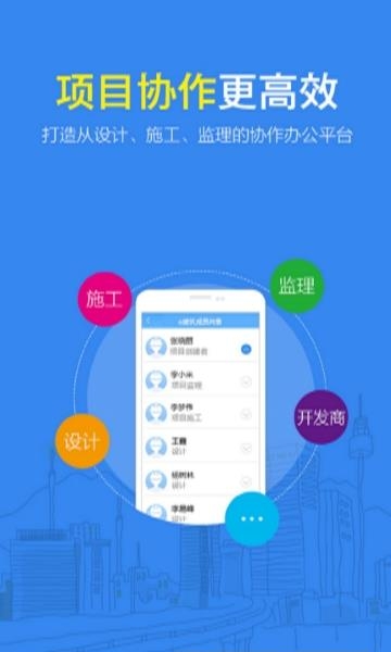 CAD看图大师