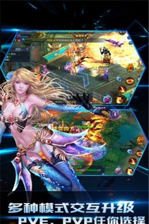 重启世界