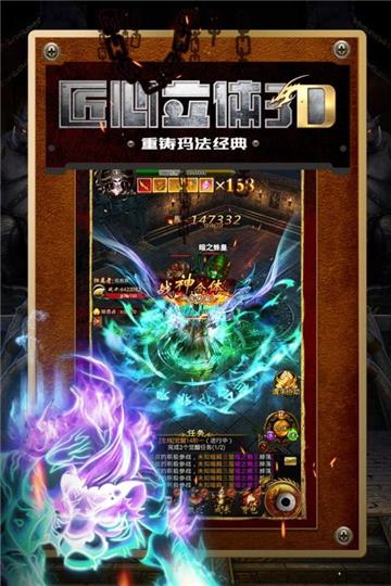 明星代言传奇红包版  v1.0图1