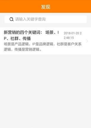 数渠通