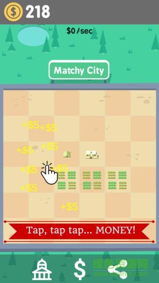 放置模拟城市  v1.0图2