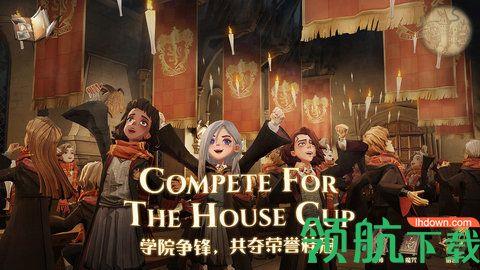 哈利波特魔法觉醒中文版  v1.20.208080图2