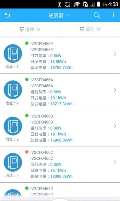 护光者  v3.11.1.1图1