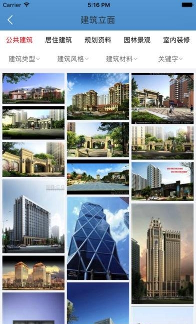 搜建筑  v05.05.0002图3