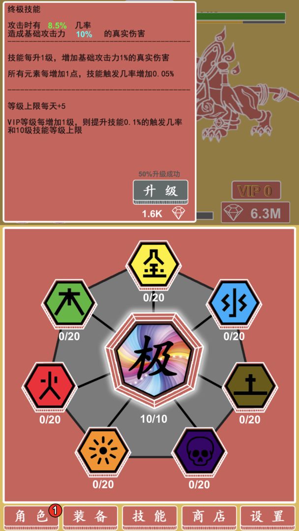 极简元素英雄放置挂机  v1.00.44图1