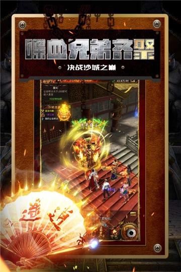 明星代言传奇红包版