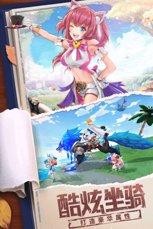 星界幻想小米版  v1.5图2