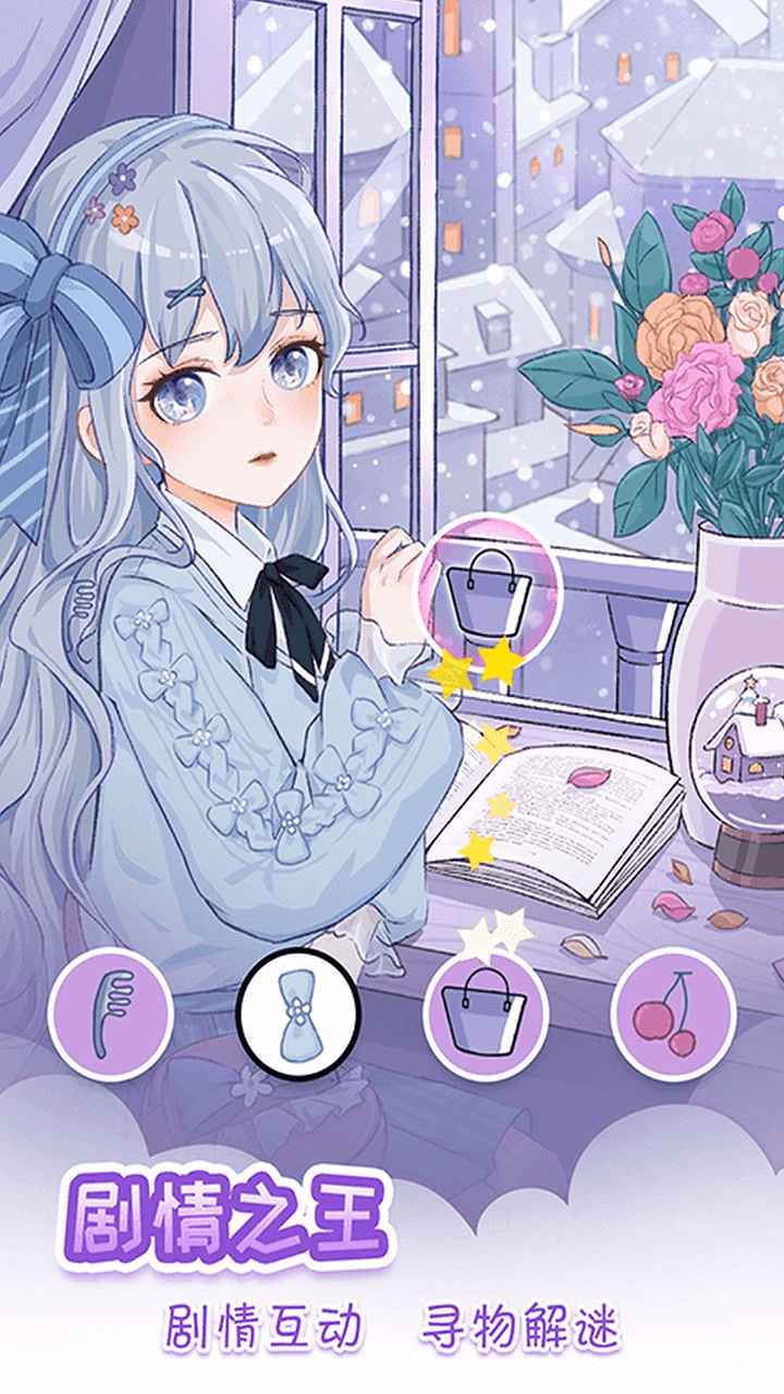 我眼神儿贼好  v2.1.57图2