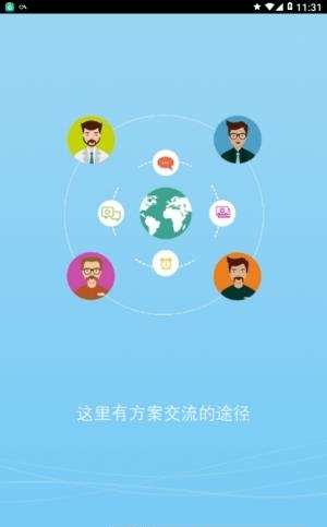 正能量创业  v1.0图2