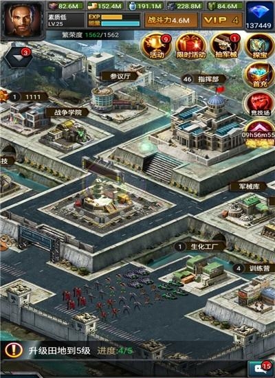 丧尸围城末日  v1.3.4图1
