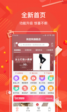 湘宜购