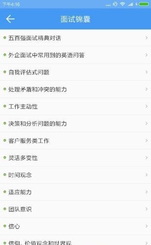 linux手册  v3.0图3