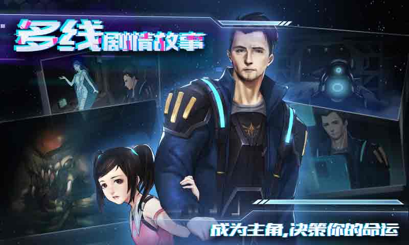 星际扩散免费版  v0.0.1图1