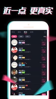 小心动  v5.2.217.0813图2