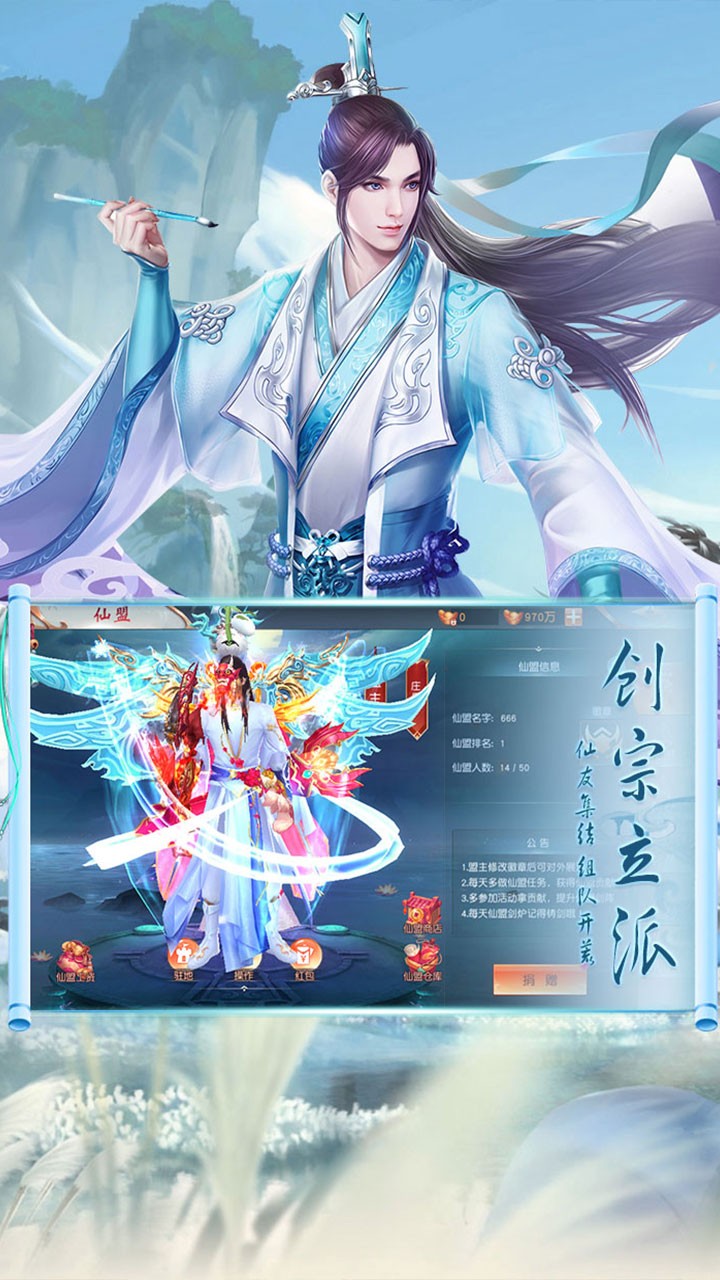太极打僵尸果盘版  v1.0.1图5