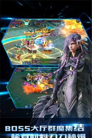 重启世界  v1.0图2
