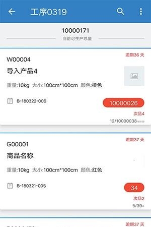 新核云  v2.3.16图1