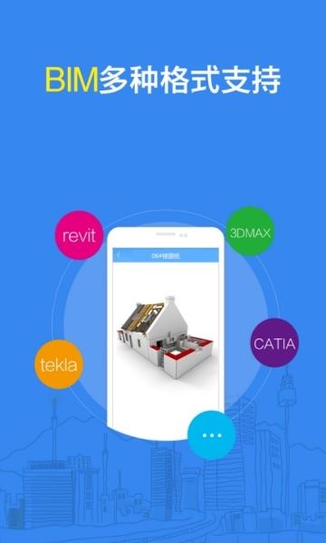 CAD看图大师  v2.1.7图4