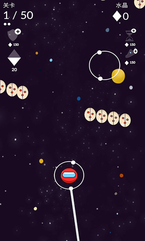 未来大冒险  v1.8图4