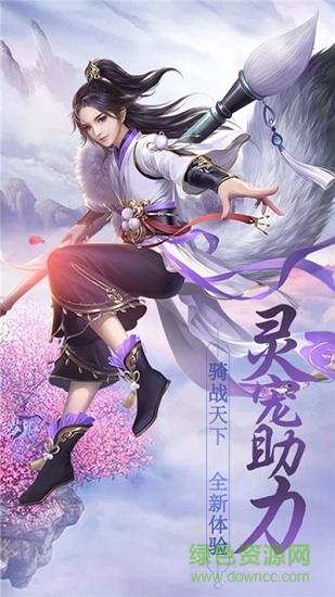 凤鸣九州红包版  v1.3.6图2