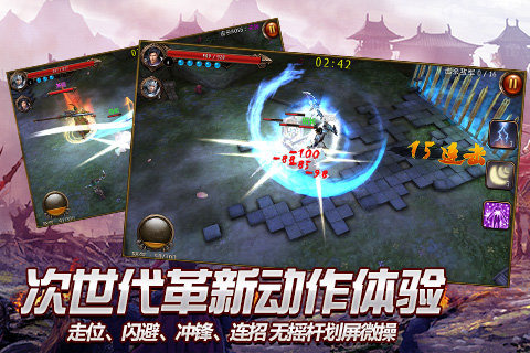 战龙卸甲  v1.0.0图2