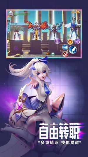 剑与轮回逆时空  v2.7.5图4