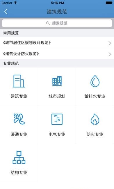 搜建筑  v05.05.0002图1