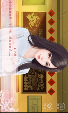 女神养成计划  v2020图3