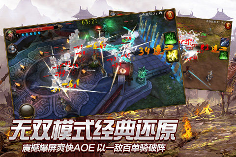 战龙卸甲  v1.0.0图3