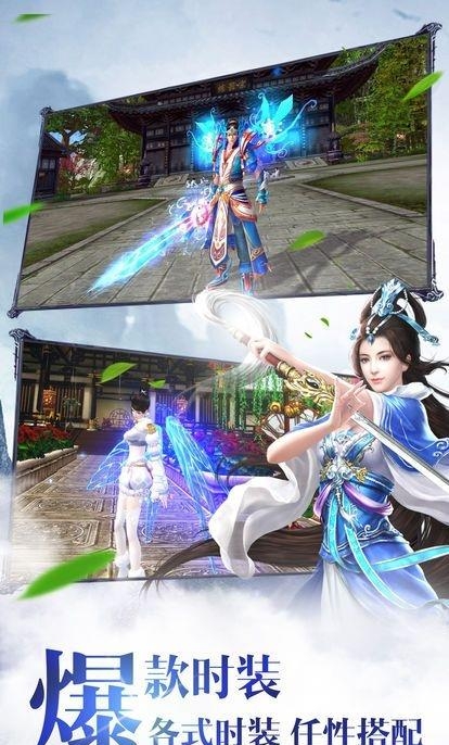 魔神圣境  v1.9.1图2