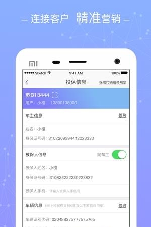 金扳手商户