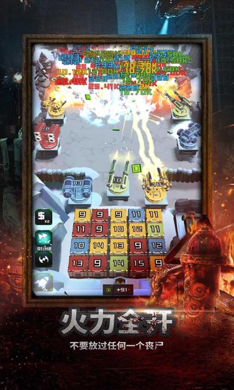 末日丧尸  v1.0.0图2