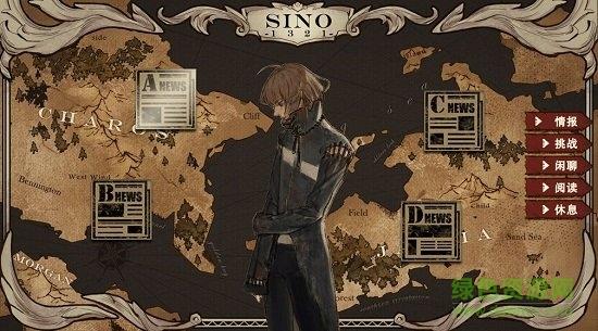 拯救大魔王2逆流  v2.1.1图1
